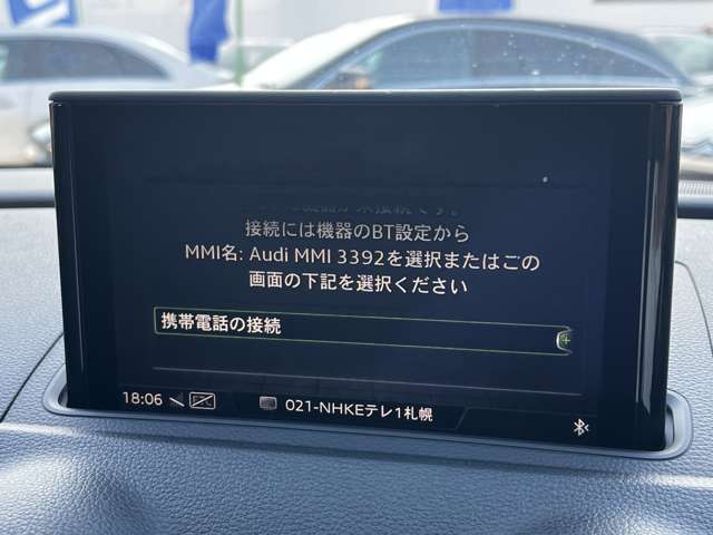 アウディ Ａ３　スポーツバック ４０ ＴＦＳＩ クワトロ スポーツ Ｓラインパッケージ ４ＷＤ R1年 (東北) 99