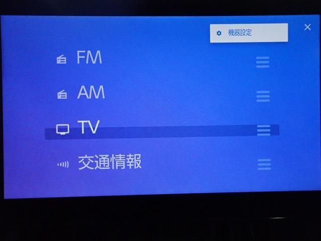 トヨタ ＲＡＶ４ ２．０ アドベンチャー オフロード パッケージＩＩ ４ＷＤ R5年 (関東) 99