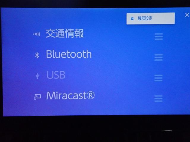 トヨタ ＲＡＶ４ ２．０ アドベンチャー オフロード パッケージＩＩ ４ＷＤ R5年 (関東) 99