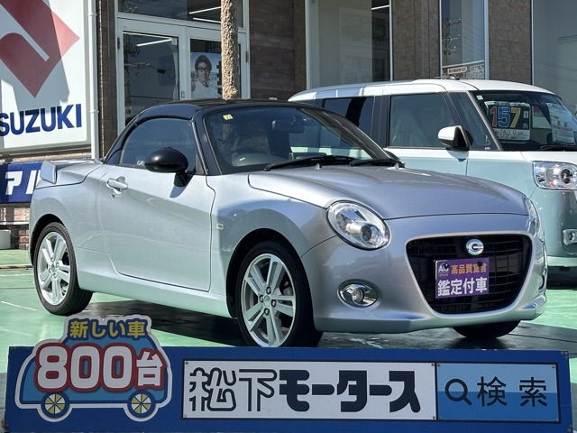 ダイハツ コペン セロ ６６０ R5年 (東海) 99
