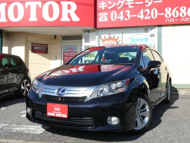 レクサス ＨＳ２５０ｈ ２５０Ｈ H22年 (関東) 99
