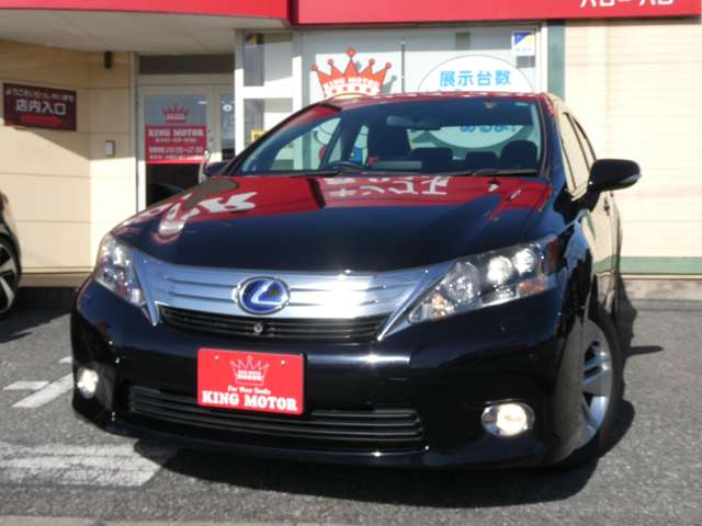 レクサス ＨＳ２５０ｈ ２５０Ｈ H22年 (関東) 99
