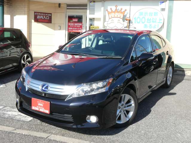 レクサス ＨＳ２５０ｈ ２５０Ｈ H22年 (関東) 99