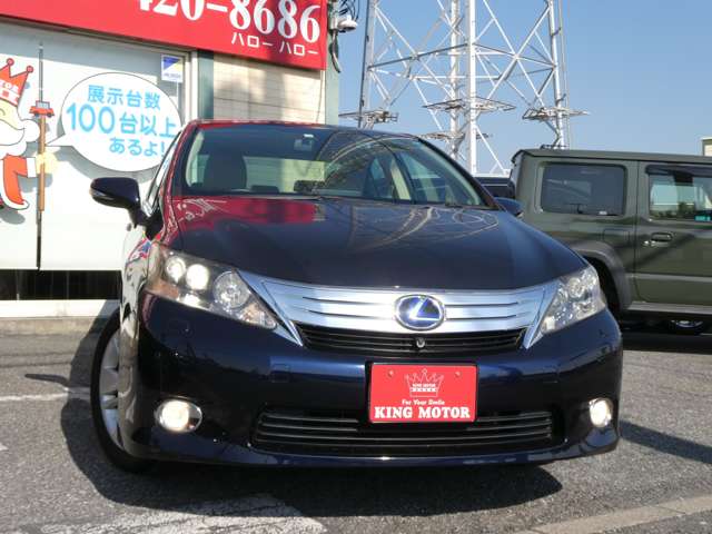 レクサス ＨＳ２５０ｈ バージョンＩ H22年 (関東) 99