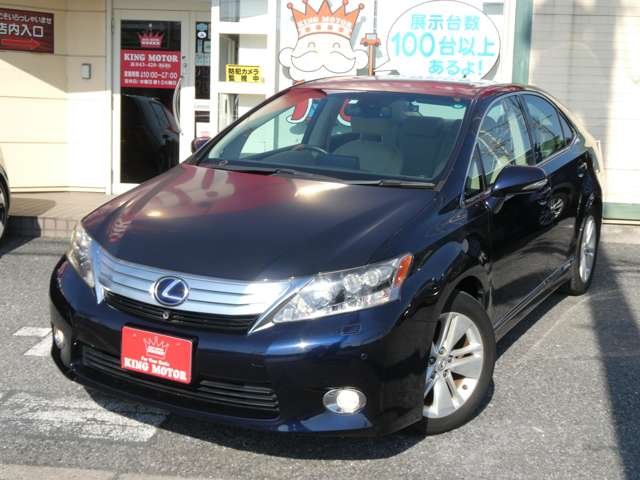 レクサス ＨＳ２５０ｈ バージョンＩ H22年 (関東) 99