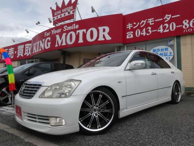 トヨタ クラウン ２．５ ロイヤルエクストラ H19年 (関東) 99