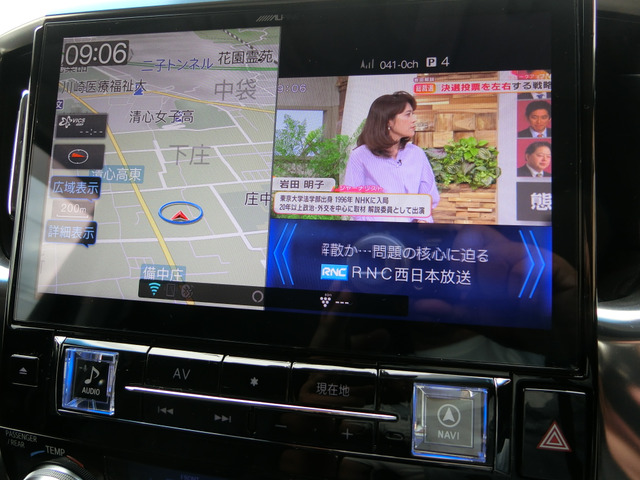 トヨタ アルファード　ハイブリッド ハイブリッド ２．５ ＳＲ Ｃパッケージ Ｅ－ＦＯＵＲ ４ＷＤ R2年 (中国) 99