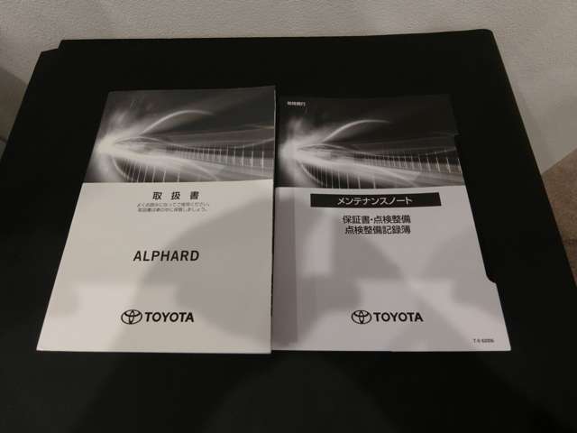 トヨタ アルファード　ハイブリッド ハイブリッド ２．５ ＳＲ Ｃパッケージ Ｅ－ＦＯＵＲ ４ＷＤ R2年 (中国) 99