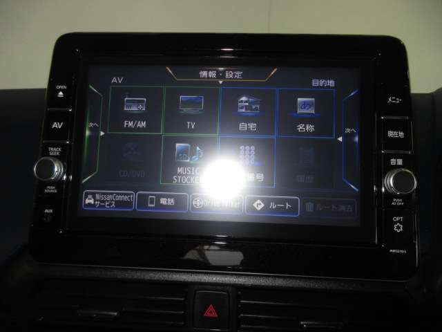 日産 デイズ ６６０ ハイウェイスターＧターボ プロパイロット エディション R4年 (九州・沖縄) 99