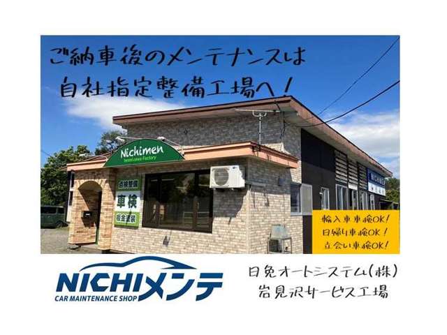 ホンダ Ｎ　ＢＯＸ ６６０ Ｇ ホンダセンシング ４ＷＤ R1年 (北海道) 99