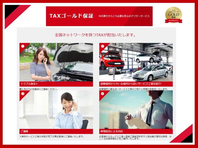 スズキ ワゴンＲ　スマイル ６６０ ハイブリッド Ｓリミテッド R6年 (関東) 99