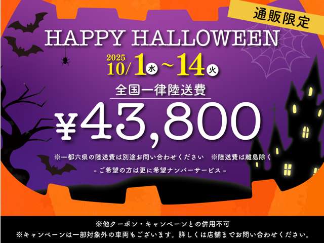 トヨタ ８６ ２．０ ＧＴ H25年 (関東) 99