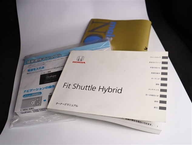 ホンダ フィット　シャトル　ハイブリッド １．３ H24年 (関東) 99
