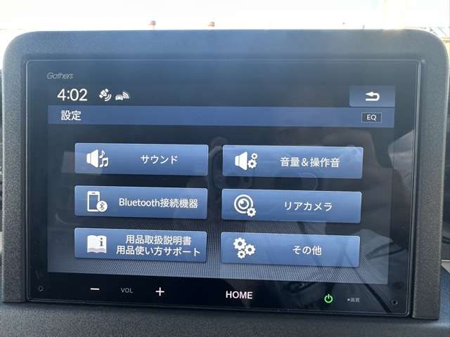 ホンダ Ｎ−ＶＡＮ　ｅ： ｅ：ファン R7年 (東海) 99