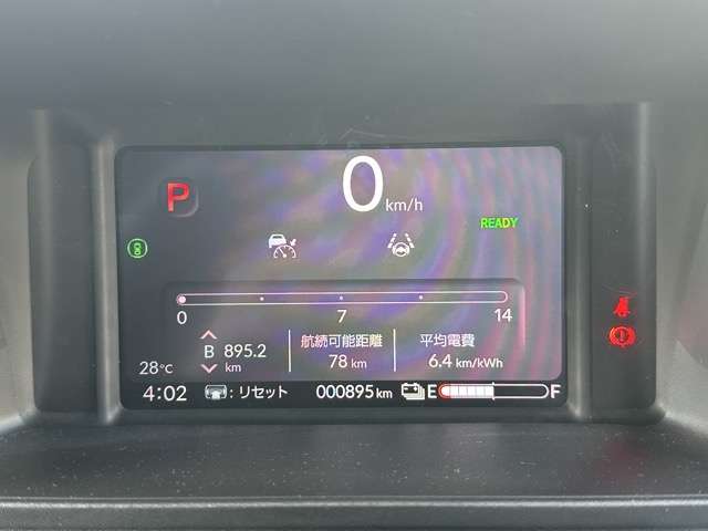 ホンダ Ｎ−ＶＡＮ　ｅ： ｅ：ファン R7年 (東海) 99