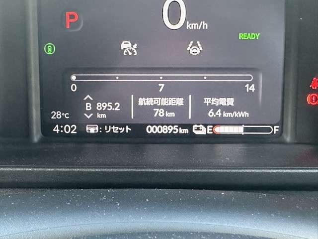 ホンダ Ｎ−ＶＡＮ　ｅ： ｅ：ファン R7年 (東海) 99