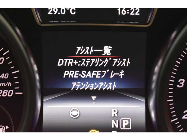 ＡＭＧ ＧＬＥ ４３ ４マチック ４ＷＤ H29年 (関東) 99