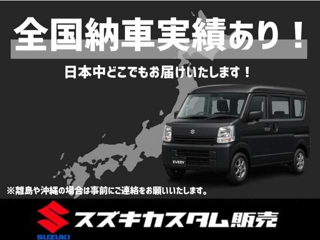 スズキ エブリイワゴン ６６０ ＰＺターボ ハイルーフ R7年 (関東) 99