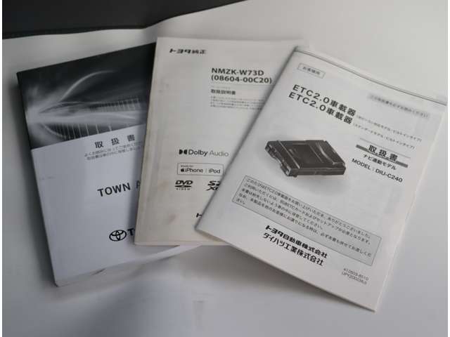 トヨタ タウンエースバン １．５ ＧＬ R5年 (関東) 99