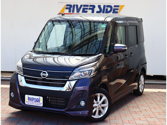 日産 デイズ　ルークス ６６０ ハイウェイスター Ｘターボ R1年 (関東) 99