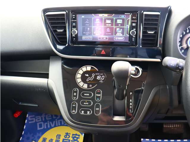 日産 デイズ　ルークス ６６０ ハイウェイスター Ｘターボ R1年 (関東) 99