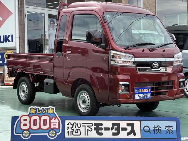 ダイハツ ハイゼットトラック ６６０ ジャンボ エクストラ ３方開 R7年 (東海) 99