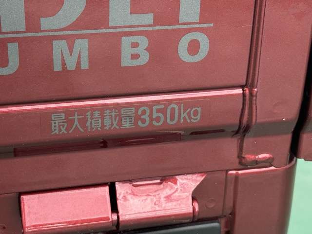 ダイハツ ハイゼットトラック ６６０ ジャンボ エクストラ ３方開 R7年 (東海) 99