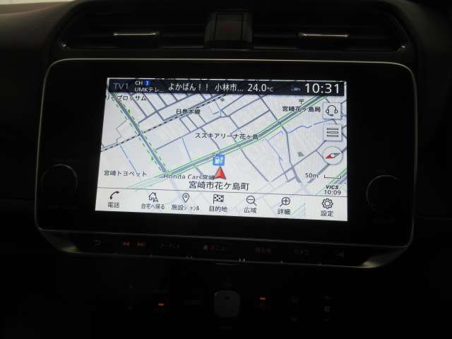 日産 リーフ ｅ＋　Ｇ R5年 (九州・沖縄) 99