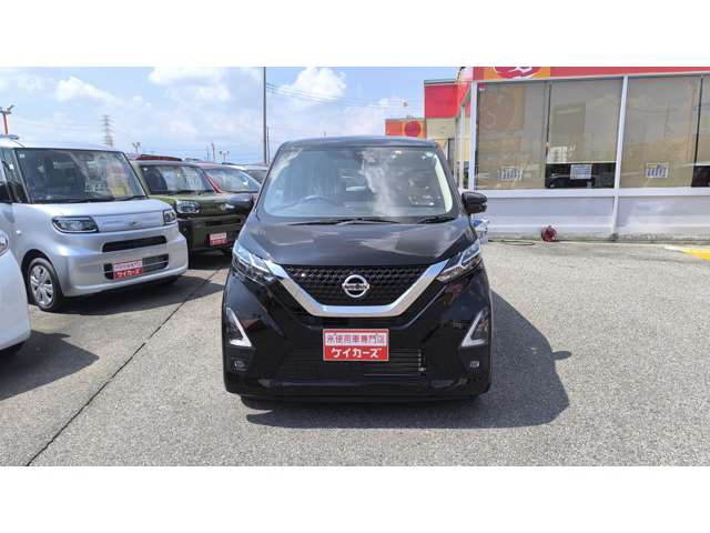 日産 デイズ ６６０ ハイウェイスターＸ プロパイロット エディション R4年 (甲信越・北陸) 99