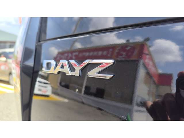 日産 デイズ ６６０ ハイウェイスターＸ プロパイロット エディション R4年 (甲信越・北陸) 99