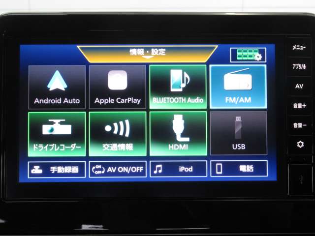 日産 デイズ ６６０ Ｘ R6年 (九州・沖縄) 99