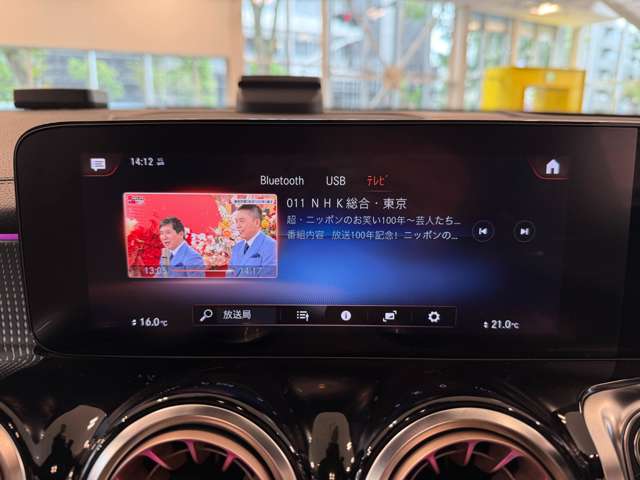 メルセデスベンツ ＥＱＢ ３５０ ４マチック ４ＷＤ ＭＰ２０２３０１ R5年 (関東) 99