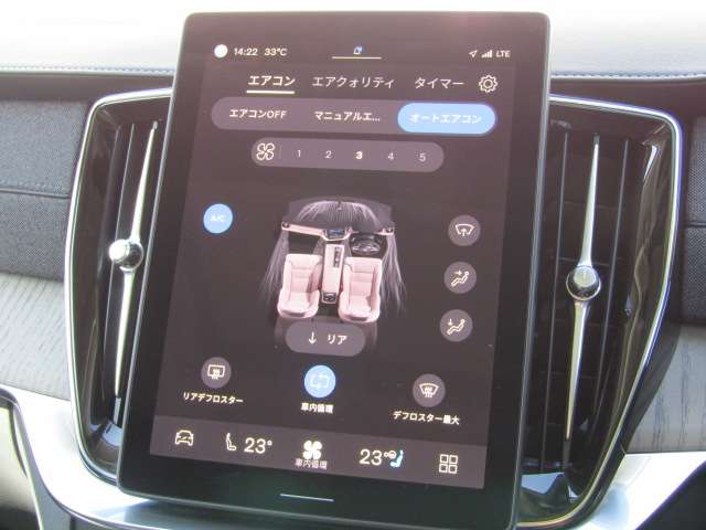 ボルボ ＸＣ９０ ウルトラ Ｔ８ ＡＷＤ プラグイン ハイブリッド ４ＷＤ R7年 (四国) 99