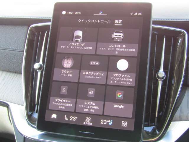 ボルボ ＸＣ９０ ウルトラ Ｔ８ ＡＷＤ プラグイン ハイブリッド ４ＷＤ R7年 (四国) 99