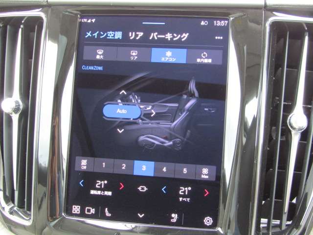 ボルボ ＸＣ６０ アルティメット Ｂ５ ＡＷＤ ４ＷＤ R4年 (四国) 99