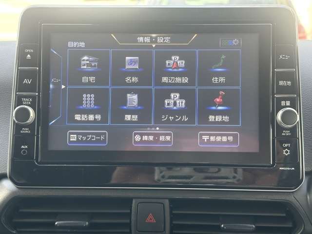 三菱 ｅＫクロス　ＥＶ Ｇ R4年 (東海) 99