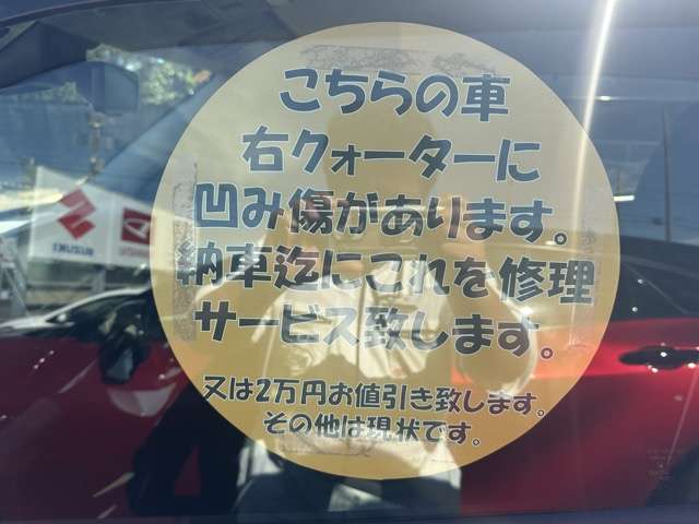 三菱 ｅＫクロス　ＥＶ Ｇ R4年 (東海) 99