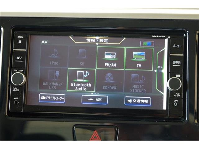 日産 デイズ　ルークス ６６０ ハイウェイスターＸ R2年 (東海) 99