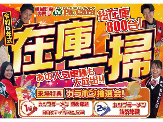 ダイハツ ハイゼットカーゴ ６６０ デラックス R6年 (関東) 99