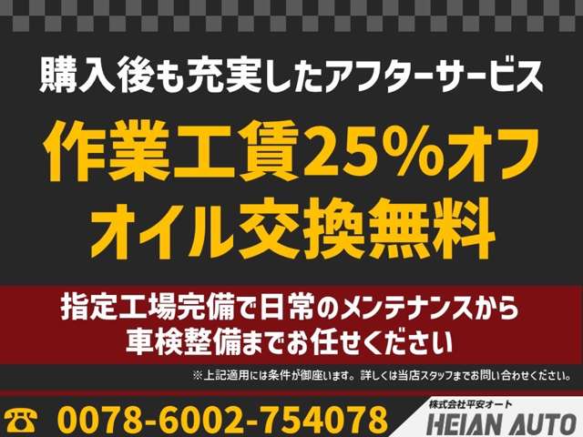 日産 モコ ６６０ Ｘ アイドリングストップ H24年 (近畿) 99