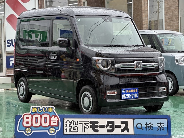 ホンダ Ｎ−ＶＡＮ ６６０ ファン ターボ ４ＷＤ R7年 (東海) 99