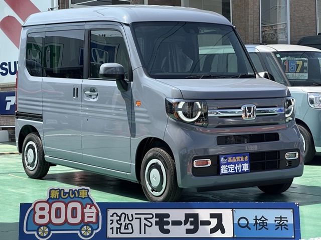 ホンダ Ｎ−ＶＡＮ ６６０ ファン R7年 (東海) 99