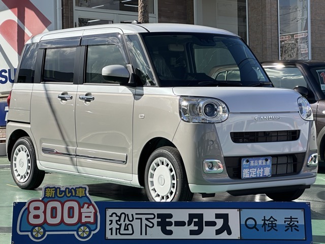 ダイハツ ムーヴ　キャンバス ６６０ ストライプス Ｇ R7年 (東海) 99