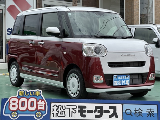 ダイハツ ムーヴ　キャンバス ６６０ ストライプス Ｇ R7年 (東海) 99