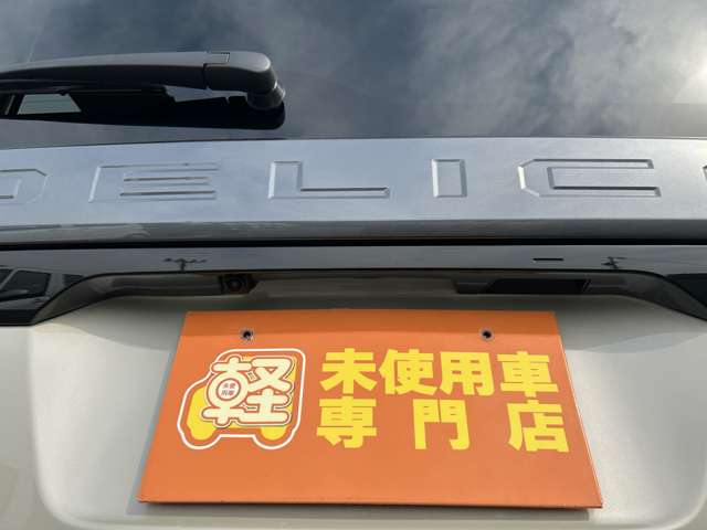 三菱 デリカ　ミニ ６６０ Ｇ プレミアム ４ＷＤ R7年 () 99