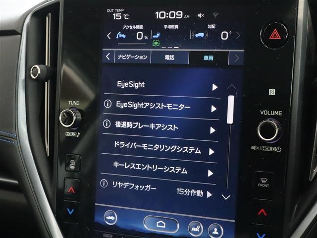 スバル レヴォーグ １．８ ＧＴ－Ｈ ＥＸ ４ＷＤ R3年 (東海) 99