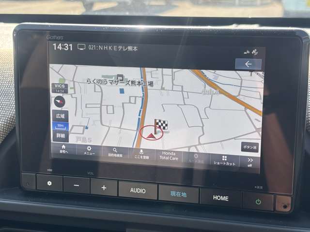 ホンダ フリード １．５ エアー R6年 (九州・沖縄) 99