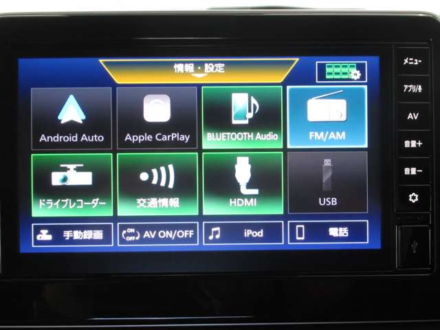 日産 デイズ ６６０ Ｘ R6年 (九州・沖縄) 99