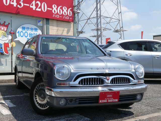 トヨタ オリジン ３．０ H13年 (関東) 99