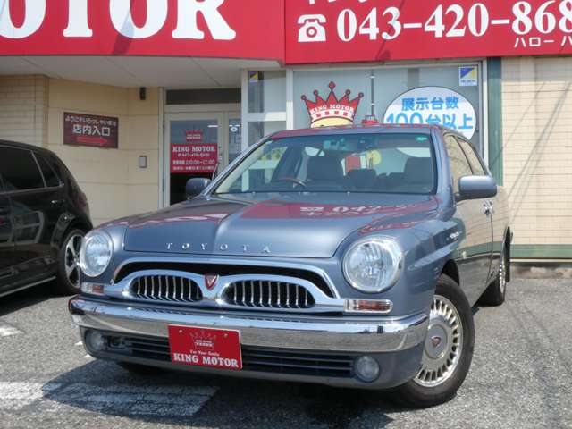 トヨタ オリジン ３．０ H13年 (関東) 99